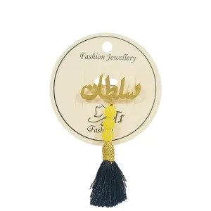 Customizable Golden And Yellow Beads Name Brooch For Boy And Men