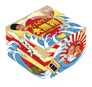 Diary of a Crazy Fisher (Dvd Box ,28 Disks)