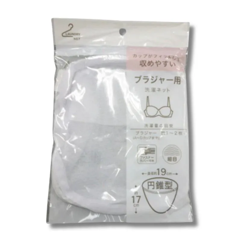 Fit Cup Bra Mesh Laundry Net (19 x 17cm)