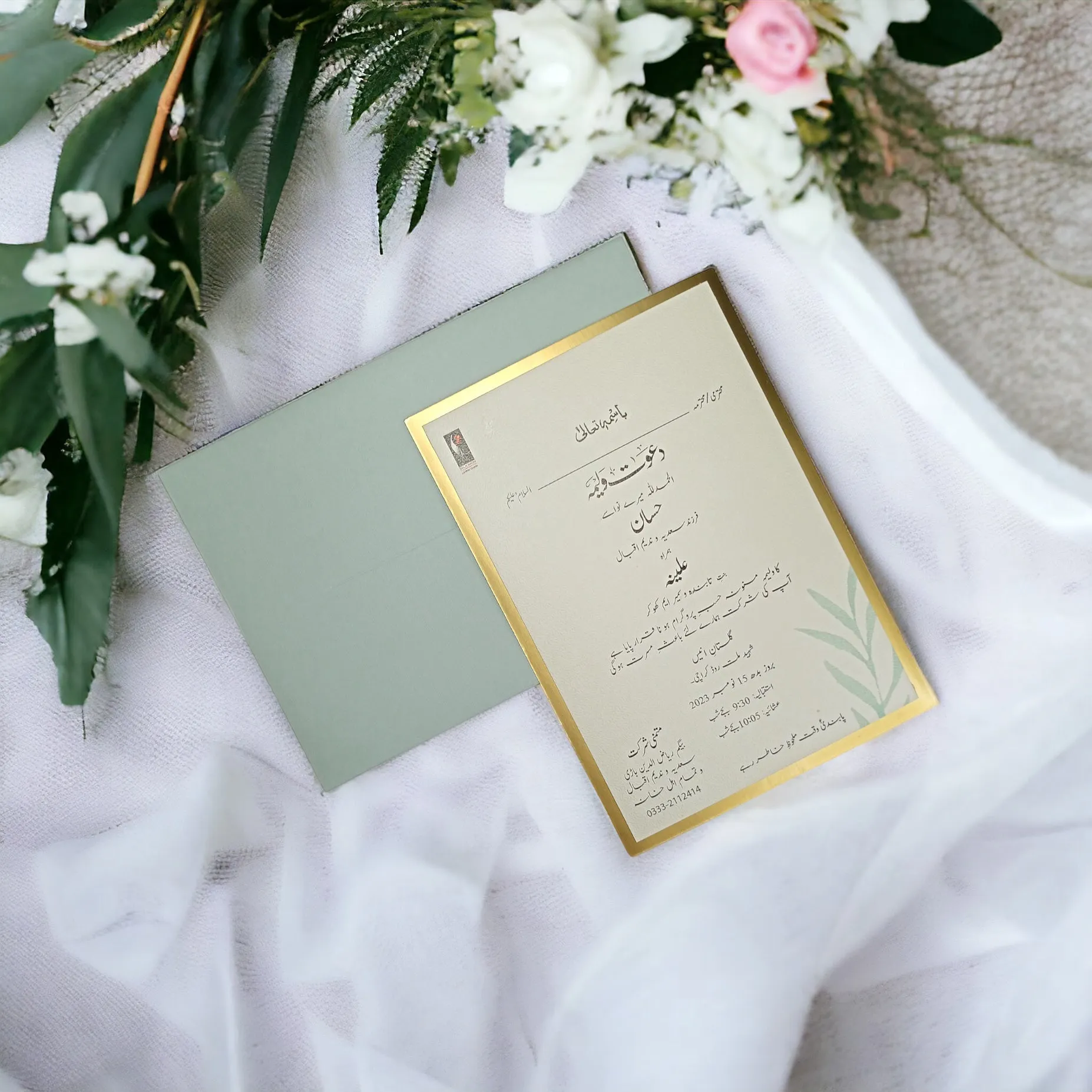 Flourish Formal Invitation
