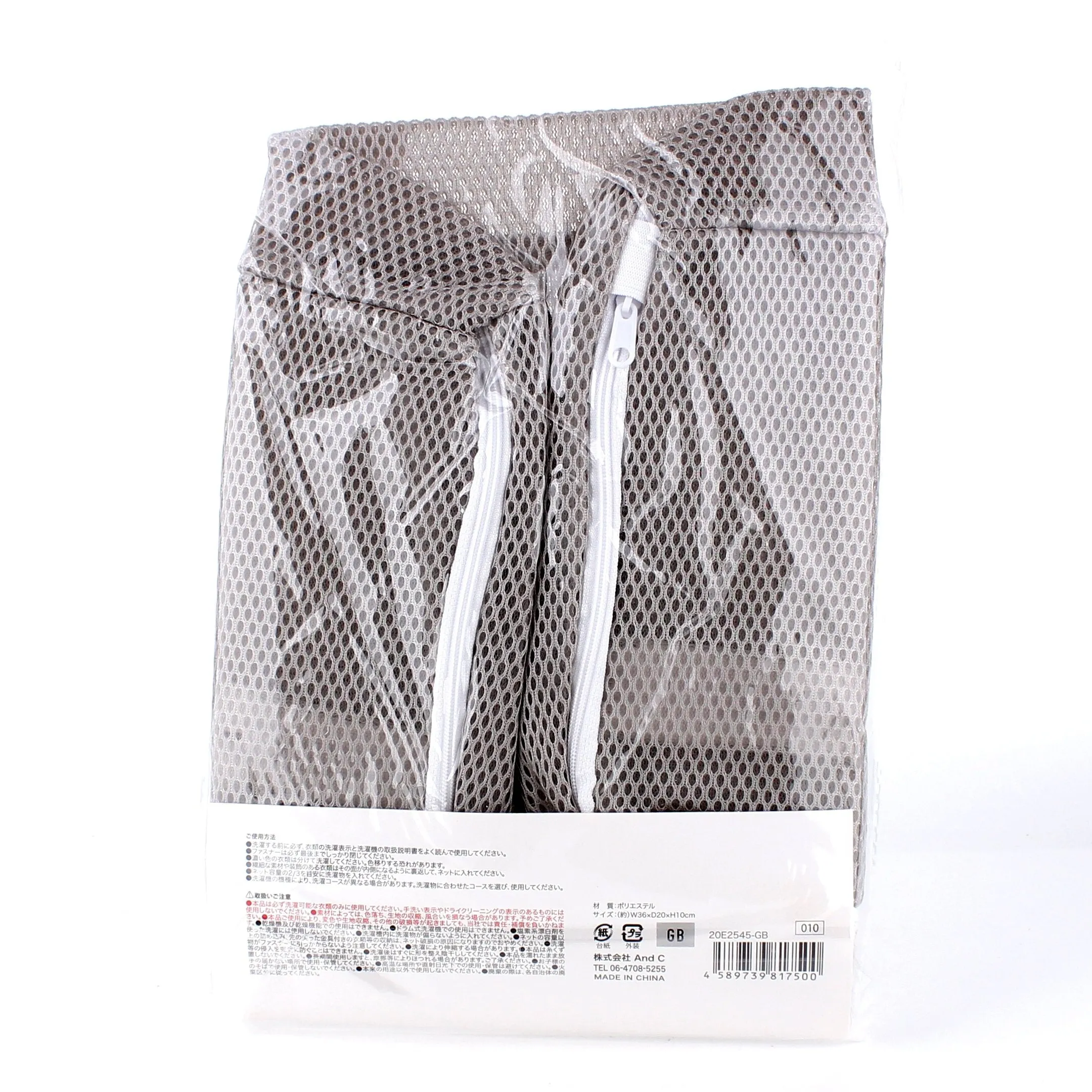 Grey Rectangular Laundry Net