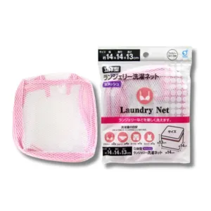 Mesh Laundry Net (14x14x13cm)