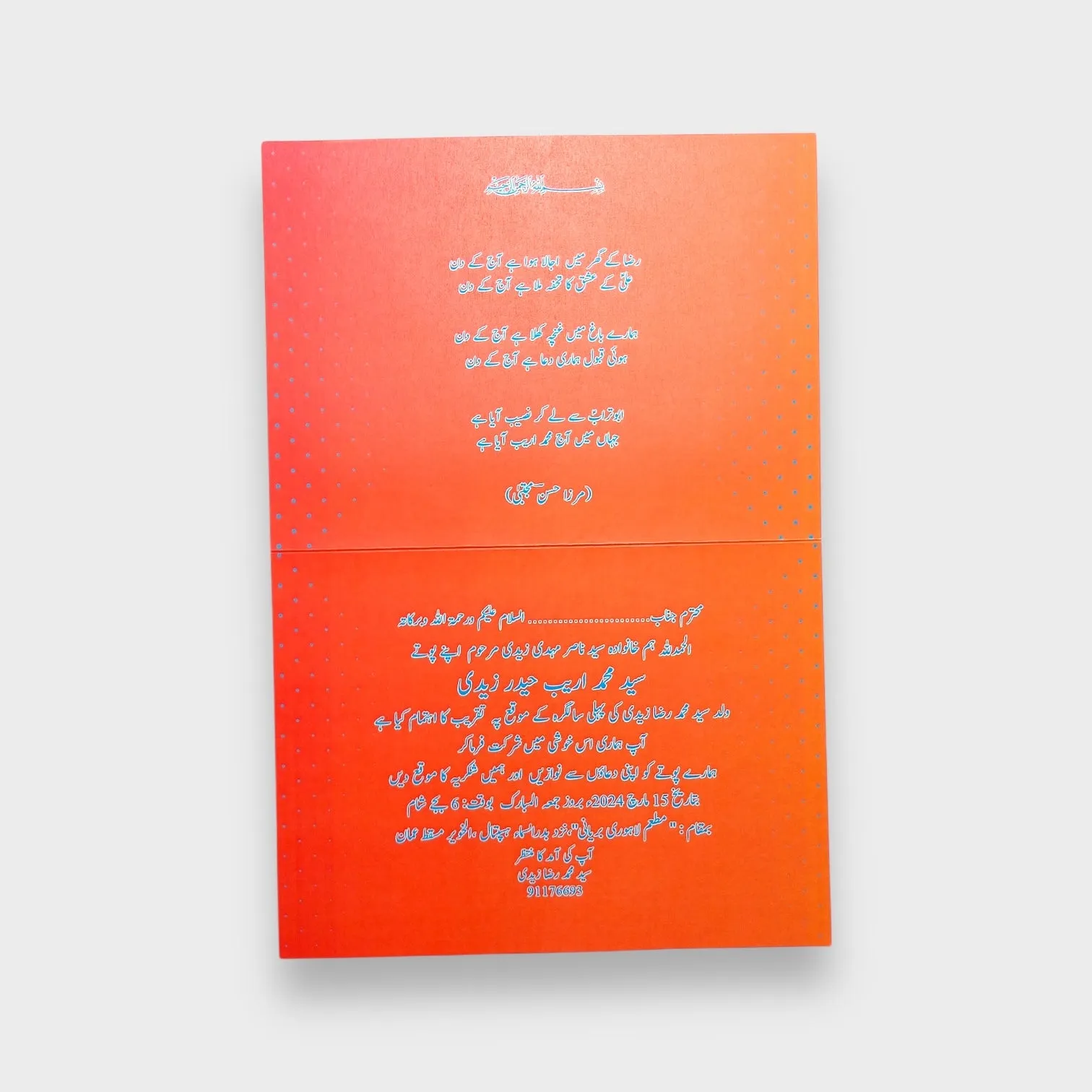 Mini Racer Envelope