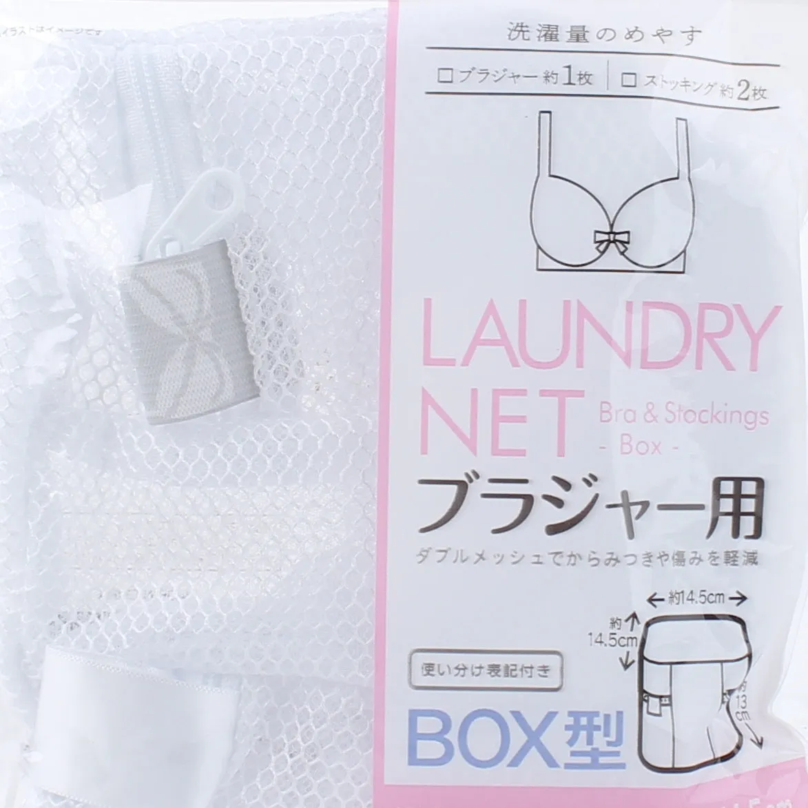 Round Shaped Laundry Net For Bra