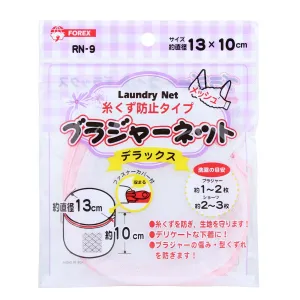 Undergarment Laundry Net